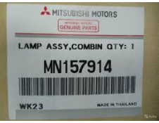 Genuine Mitsubishi L200 Tail Light Lamp MN157914